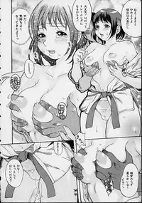 [Kinoshita Junichi] Morasikko PARK