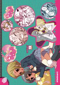 [Shimoboard (Shimosan)] Sakura Marshmellow Data (K-ON!) [Digital]