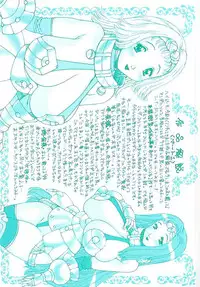 [Matsurino Naginata] Mitsukan Seikatsu - Family play's Honey Life.