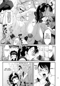 (C81) [Ozashiki (Sunagawa Tara)] MamaZon (Queen's Blade) [English] {doujin-moe.us}