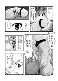 [zetubou] ハイパーエロス Vol.1