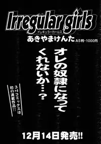 COMIC AUN 2005-12 Vol. 115