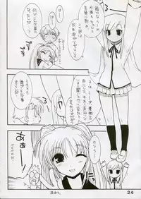 (CR37)[Matsumoto Drill Kenkyuujo, Zattou Keshiki (10mo), Touge no Ryoutya, S-FORCE(Serebi Ryousangata)] Shio Hato (ToHeart 2)