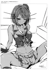 (SC2018 Spring) [PockyFactory (Kobayashi Chisato)] Ordermade Mini 13 (Kantai Collection -KanColle-)