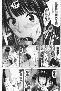 Tadashii Koubi no Susume | 正確的交尾法推薦你