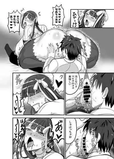 [Yuureigai Syoukyakuro (Syoukyakubutu)] Maryoku Kyoukyuu (to iu Tatemae de sukebe) suru Hon - Mizube no Seijo-hen - (Fate/Grand Order) [Digital]