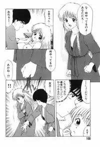 [Ohnuma Hiroshi] Funi Funi Hanjuku Musume