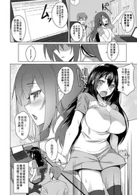 [Takeda Aranobu] 寝取られた彼女は歌ぃ手志望 (2D Comic Magazine Netorareta Kanojo kara no Video Letter de Utsu Bokki! Vol. 2) [Chinese] [无毒汉化组]