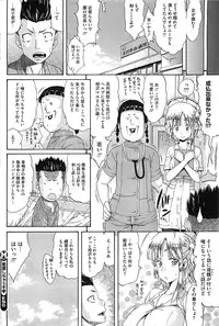 COMIC HOTMiLK 2011-11