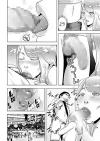 [Gesundheit] Time Stripper Reika [English] [ATF] [Digital]