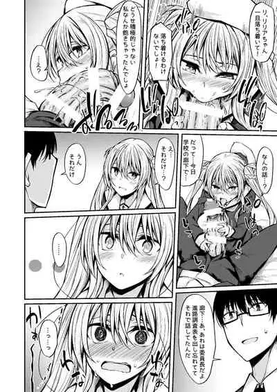 PROVISIONAL NAME Omnibus III