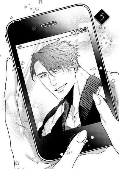 [Sassa Man] Oni no Hana Sagashi 1-7 | 鬼之花寻记~01-07话 [Chinese] [橄榄汉化组] [Digital]