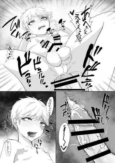 Anida To Omoikomu Bakudan Ma To Asonde Mita