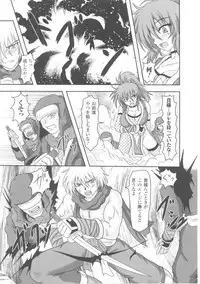 [Anthology] Slave Heroines Vol.4