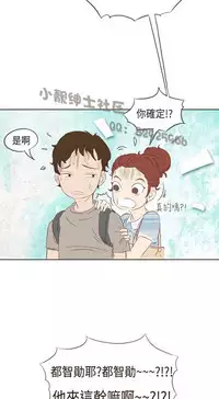 恶女来了请小心 [中国翻訳]