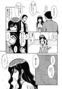 COMIC Tenma 2009-07 Vol. 134