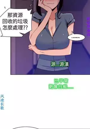 他的那裏1-36完结【中文】韩国