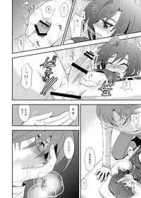 [Ura Urethan (Akari Seisuke)] Toshiki mada 1○ dakara (Cardfight!! Vanguard) [Digital]