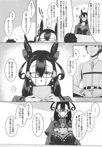 Seidoku no Ato ni...