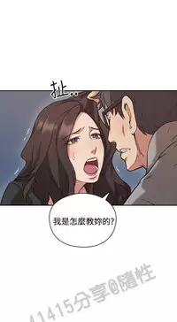 老师,好久不见 [女教师] 01-14话