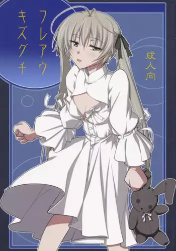 (COMIC1☆5) [Datenshi no Ana (Decarabia)] Fureau Kizuguchi (Yosuga no Sora)