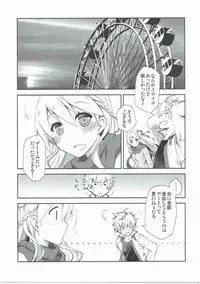 [Ponkotsu Works] IchaEro wa Younashi no Kaori (Shironeko Project)