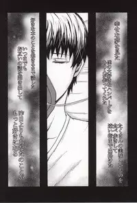 (Tokyo Shock 2) [Liberte (Utsumi)] Bokura wa Hitotsu ni Naru (Tokyo Ghoul)