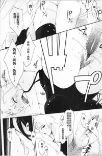 [Yurikawa] Houkago Strawberry Vibe - After School Strawberry Dildo [Chinese]