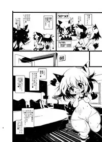 [Minasokomori (Macop.)] Oko-sama Love Ho - Children's Love Hotel [Digital]