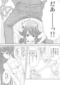 (C77) [T2 Art Works (Tony)] Hitagi ONE SIDE (Bakemonogatari)