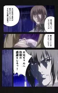 [Mink] [Full Color Seijin Han] Yakin Byoutou・Ni ope:03 Complete Ban [Digital]