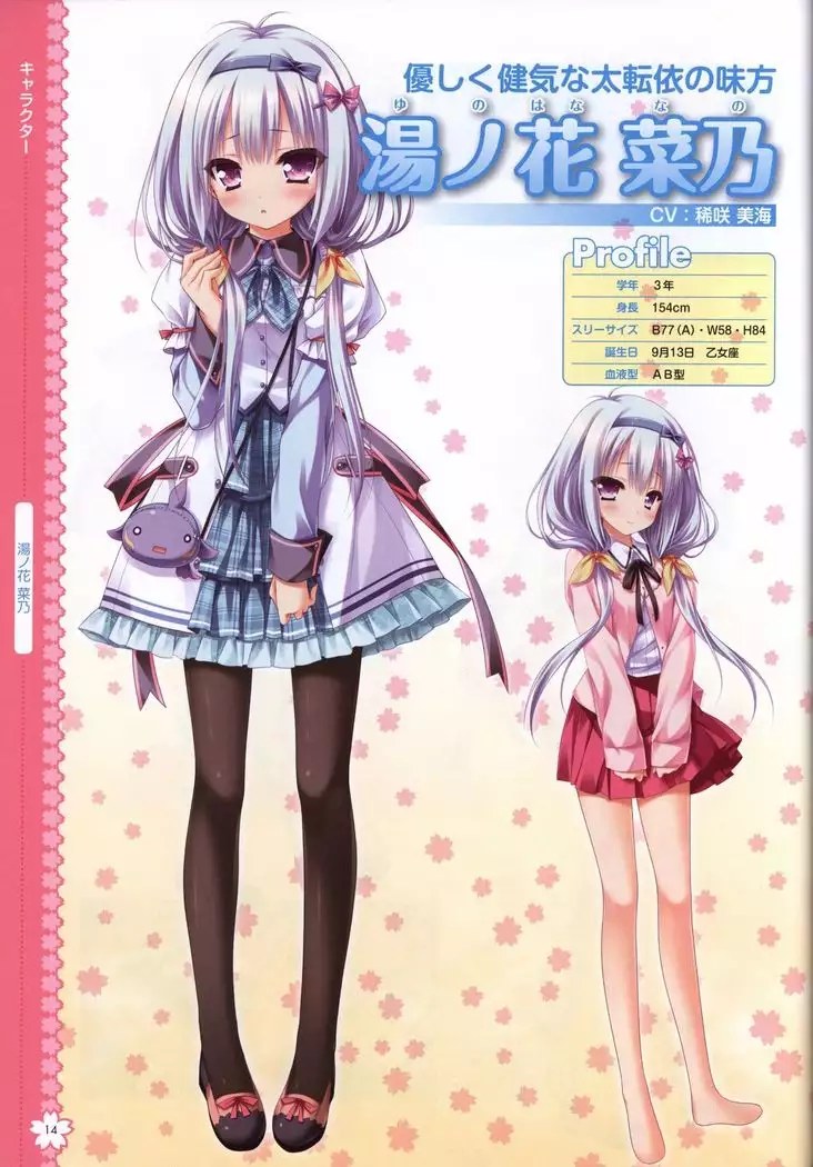 Tayutama2 Visual Art Fanbook