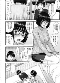 [Inomaru] Seishun Sex