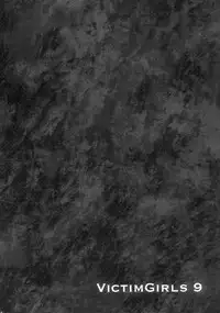 (C78) [Fatalpulse (Asanagi)] Victim Girls 9 - UnderCover Working (Working!!)