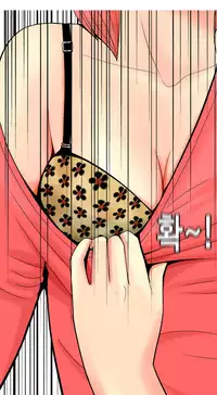 Hooker Ch.1-34 (English) (Ongoing)