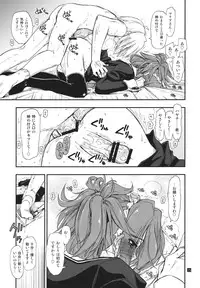 (C80) [Girigiri Nijiiro (Kamino Ryu-ya)] Nanoda!!!!!! (Hayate no Gotoku!)