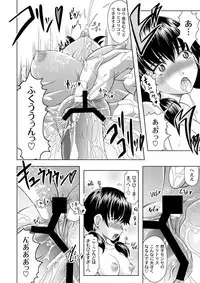 Moog Comics PLUM DX 03 [Digital]