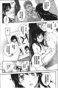 [Monorino] Tinderbox [Chinese]