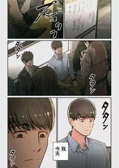 Yoshio Ereki] Naze Yui ga Koko ni? - Appli de Deshi ni Au to Kekkyoku Yarimakuru Setsu