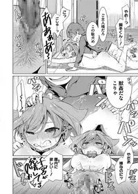 COMIC Megastore Alpha 2017-05 [Digital]