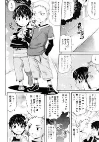 COMIC Megastore 2006-02