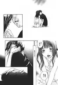 [Yonekura Kengo] ever green