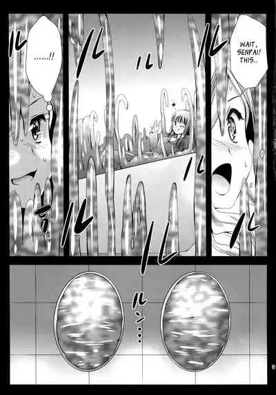 Seifuku Shokushu 7 | Uniform Tentacles 7