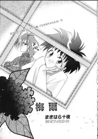 [Anthology] ROMEO Vol.02