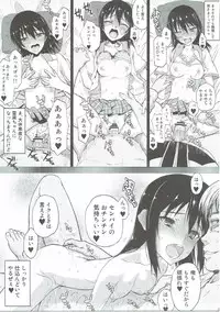 (C88) [Kyomu no Uta (Satou Toshio)] Hamedere the Blood (Strike the Blood)