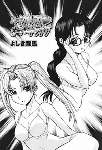 Comic Penguin Club 2007-02