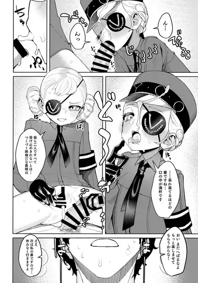 Lavenza to, Tokubetsu na Kankei ni Natta...