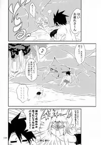 (C92) [Marunomare (Various)] Pure Nomi Kiwami