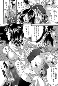 [Oyama Yasunaga] Bukkake [Digital]