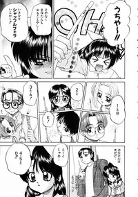 COMIC AUN 2005-03 Vol. 106